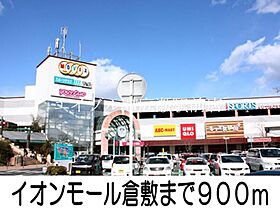 メゾ．グランデ  ｜ 岡山県倉敷市水江（賃貸アパート1DK・1階・33.12㎡） その16