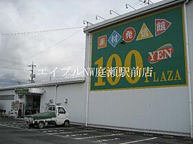 パレス・クレア  ｜ 岡山県倉敷市沖新町（賃貸マンション3LDK・3階・61.11㎡） その27