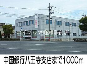 バーミィ・フィオーレ  ｜ 岡山県倉敷市安江（賃貸アパート1K・1階・32.43㎡） その20