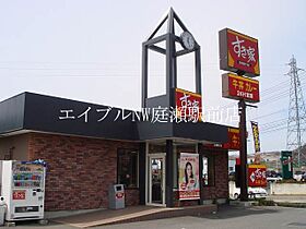 クスの木　Ａ棟  ｜ 岡山県岡山市南区妹尾（賃貸アパート2LDK・1階・51.04㎡） その24