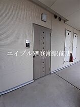 アルコバレーノ  ｜ 岡山県総社市中央5丁目（賃貸アパート1LDK・1階・37.12㎡） その11