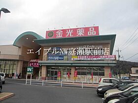 ファミーユ平野　Ａ棟  ｜ 岡山県岡山市北区平野（賃貸アパート3LDK・2階・60.45㎡） その20