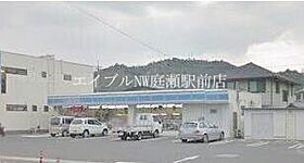 サンフラワーハセイ  ｜ 岡山県玉野市田井3丁目（賃貸アパート3LDK・2階・65.98㎡） その21