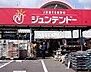 周辺：ジュンテンドー妹尾店 1487m