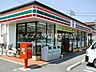 周辺：セブンイレブン岡山西辛川店 1303m