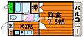 シャトールネッサンス津高2階2.9万円