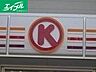 周辺：サークルK岡山大福店 197m