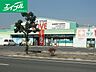周辺：くすりのラブ庭瀬店 1098m