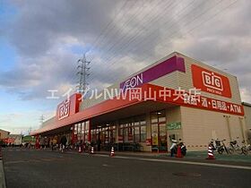 アリビオ富田  ｜ 岡山県岡山市北区富田135-1（賃貸マンション1LDK・2階・39.98㎡） その30