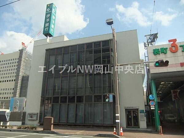 画像29:伊予銀行岡山支店 394m