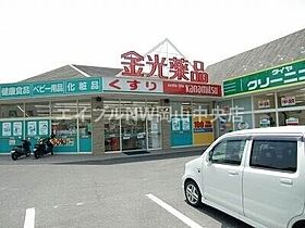 メゾン　グラース  ｜ 岡山県岡山市北区舟橋町（賃貸アパート1K・2階・35.58㎡） その17