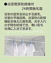 シャーメゾンみどり  ｜ 岡山県岡山市北区東古松3丁目（賃貸マンション2LDK・3階・62.17㎡） その9