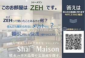 Sprezio  ｜ 岡山県岡山市北区東島田町2丁目（賃貸マンション1LDK・3階・42.17㎡） その3