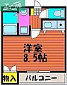 ピラミド12階3.3万円