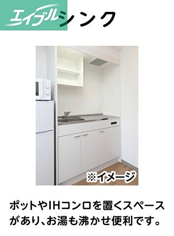 キッチン
