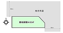 6m×6m角地(特急停車駅くずは駅へ徒歩14分)