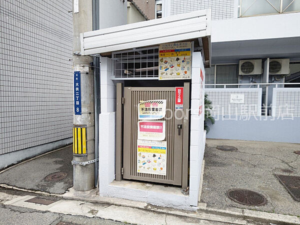 岡山県岡山市北区大供2丁目(賃貸マンション1K・1階・25.00㎡)の写真 その18