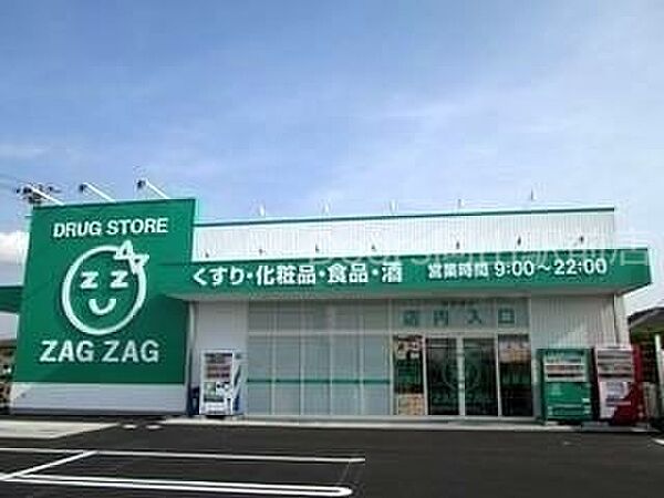 画像7:ザグザグ雄町店 1357m