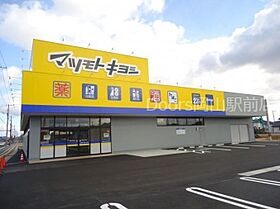 岡山県岡山市中区今在家（賃貸アパート2LDK・2階・52.99㎡） その7