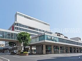 岡山県岡山市北区田町2丁目（賃貸マンション1LDK・4階・41.21㎡） その20