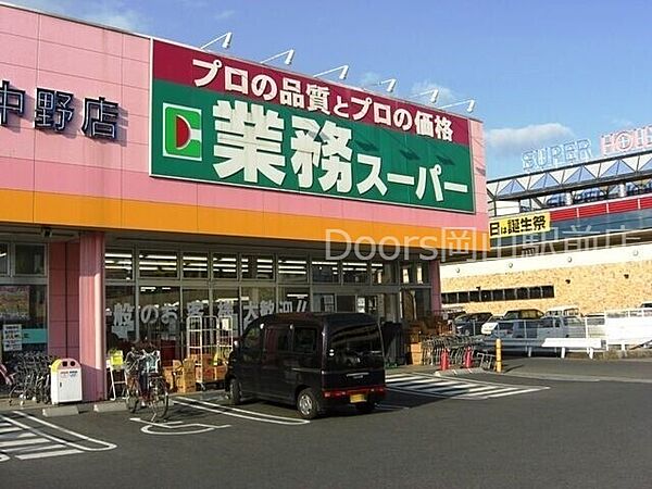 岡山県岡山市北区大元2丁目(賃貸マンション1K・1階・34.20㎡)の写真 その24