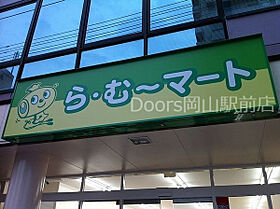 岡山県岡山市北区学南町2丁目（賃貸マンション1R・2階・25.38㎡） その5