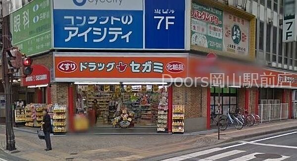 画像19:ドラッグセガミ岡山表町店 73m