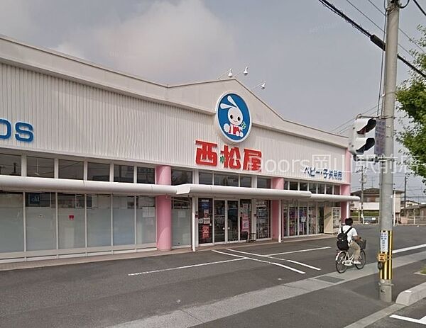 画像5:西松屋岡山平井店 1277m