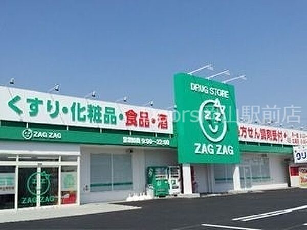 岡山県岡山市南区東畦(賃貸アパート1LDK・1階・40.92㎡)の写真 その21