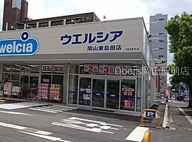 岡山県岡山市北区桑田町（賃貸アパート1LDK・1階・41.75㎡） その18