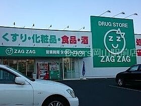 岡山県岡山市北区法界院（賃貸アパート1LDK・1階・34.05㎡） その7