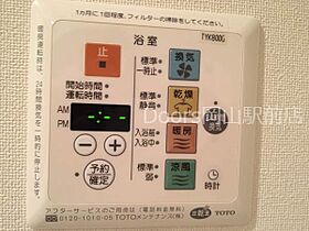 岡山県岡山市北区中山下2丁目（賃貸マンション1R・8階・37.27㎡） その10