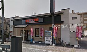 岡山県岡山市北区南方2丁目（賃貸アパート1K・3階・30.40㎡） その30