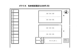 岡山県岡山市北区横井上（賃貸アパート1LDK・3階・53.82㎡） その4