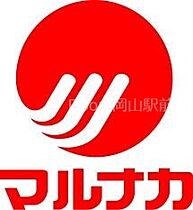 岡山県岡山市南区築港元町（賃貸マンション2LDK・3階・63.72㎡） その22