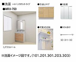 岡山県岡山市北区田中（賃貸アパート1LDK・3階・38.96㎡） その7