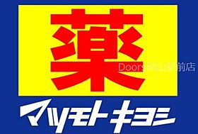 岡山県岡山市北区田中（賃貸アパート1LDK・2階・38.96㎡） その13