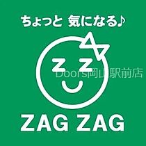 岡山県岡山市中区竹田（賃貸アパート1K・1階・21.98㎡） その15