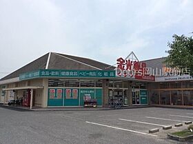 岡山県岡山市北区庭瀬335-1（賃貸アパート1K・1階・33.33㎡） その10