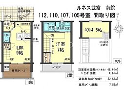 ルネス武富南館 1SLDKの間取図画像