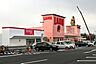 周辺：ラ・ムータウン岡山中央店 1095m