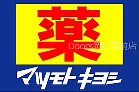 岡山県岡山市中区原尾島3丁目（賃貸アパート1K・4階・26.00㎡） その5