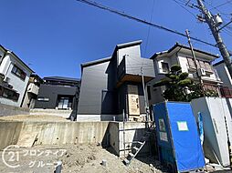 枚方市禁野本町2丁目　新築一戸建て