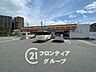 周辺：デイリーヤマザキ枚方津田南町店 徒歩3分。 240m