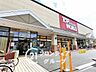 周辺：トップワールド黒原店 徒歩15分。 1130m