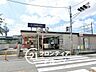 周辺：村野駅(京阪 交野線) 徒歩11分。 870m