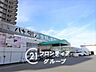 周辺：業務スーパー香里園店 徒歩5分。 330m