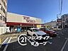 周辺：スーパー「トップワールド萱島店」も周辺エリアに位置しています。品揃え豊富なスーパーが近くにあることで、日々の買い物ニーズや用途に合わせて使い分けが可能です。 510m