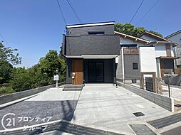 交野市星田3丁目　新築一戸建て