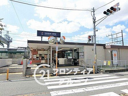 村野駅(京阪 交野線) 徒歩9分。 650m